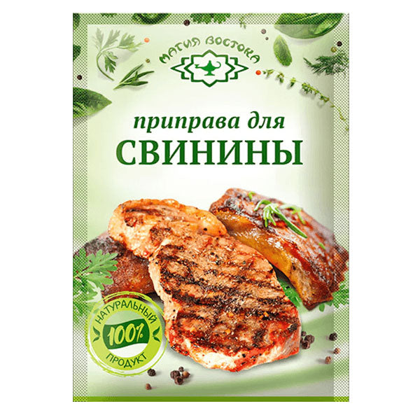Seasoning for Pork – 0.53 oz (15gr)